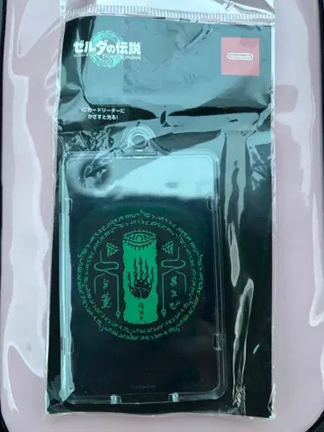 카드 홀더 인증 문양 젤다의 전설 티어스 오브 더 킹덤