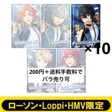 앙스타 로손 스퀘어 캔뱃지 사쿠마 리츠 낱개 판매 가능