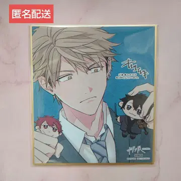 기븐전 기븐 Given 입장 혜택 색지 요시다 유키 유키2