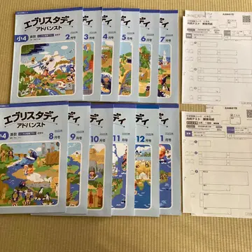 Z 초4 에브리스타디 어드밴스 수학 1년분 최난관 미기입 2022학년도