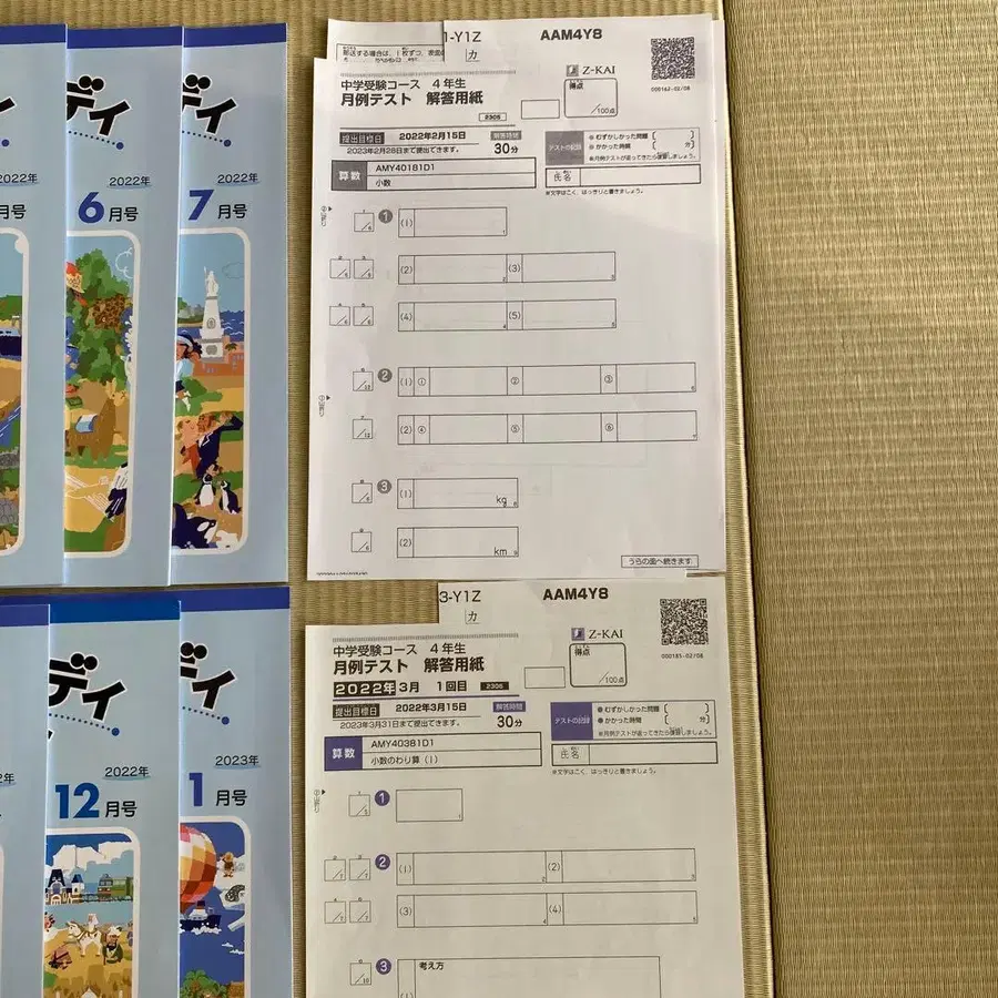 3번째 상품 이미지