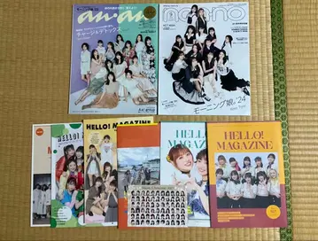 모닝구 무스메 잡지 2부/뉴스레터 101-104, 106, 107 외