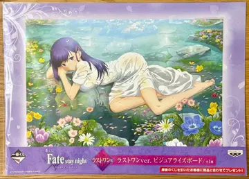 극장판 Fate 제일복권 라스트 원상 비주얼라이즈 보드