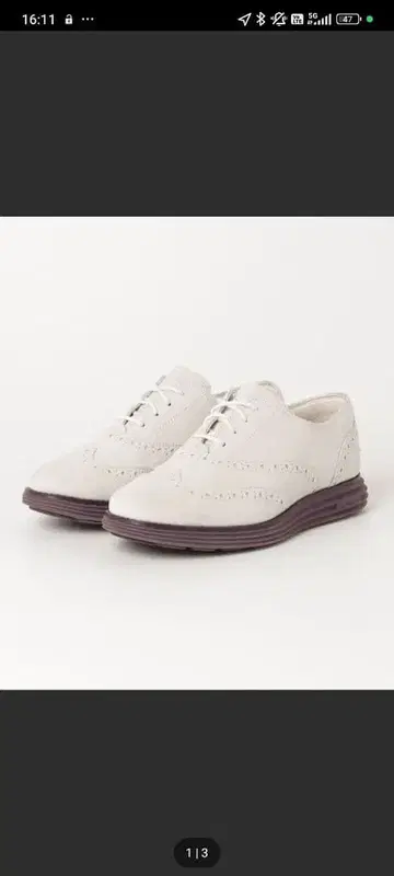 콜한 emmi 콜라보 라이트 그레이 스니커즈 퍼플 밑창