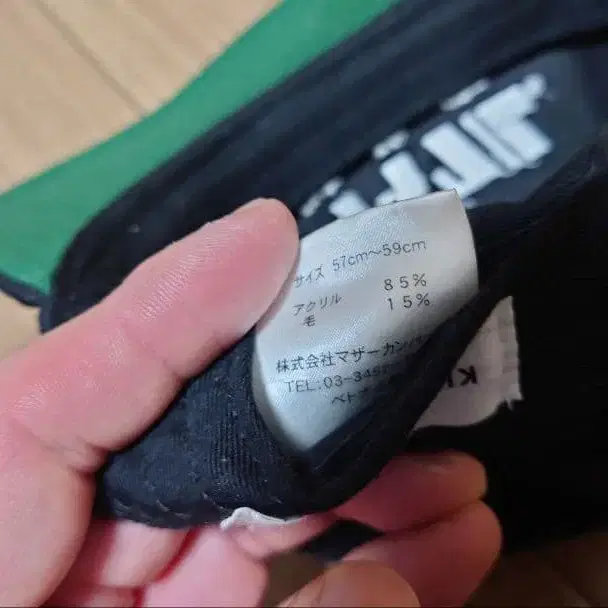 3번째 상품 이미지