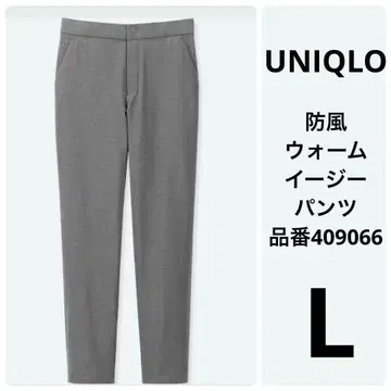 유니클로 방풍 웜 이지 팬츠 그레이 L 409066