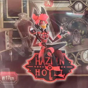 A만 모터 탑 피규어 Alastor 총 2종