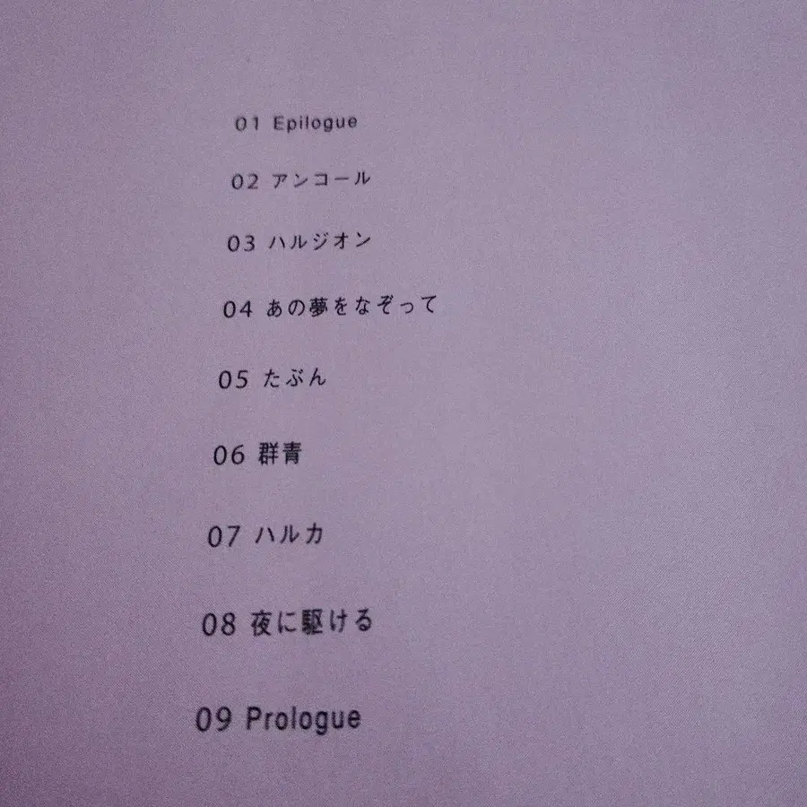 5번째 상품 이미지