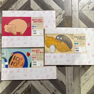 카미시바이 묶음 판매 3점 묶음 판매