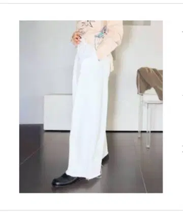 화이트 데님 와이드 팬츠