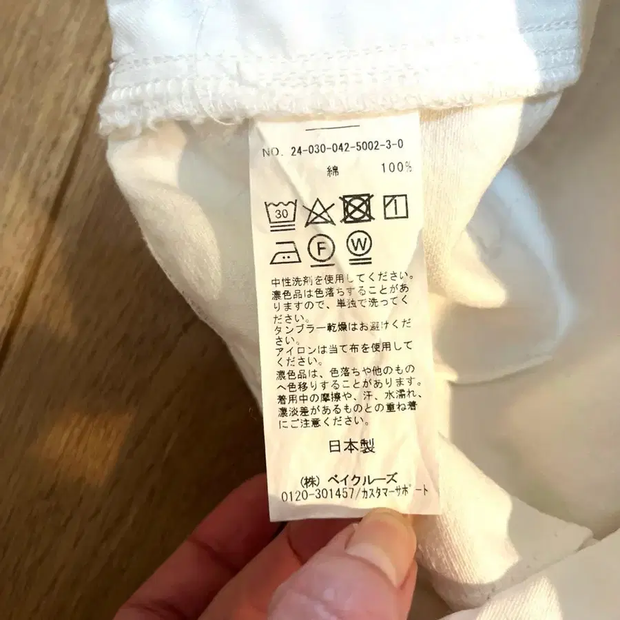 7번째 상품 이미지