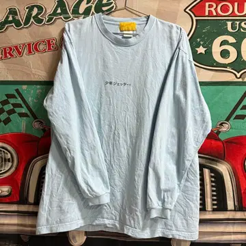 [ 새상품급 ] 소년 제터 긴팔 T셔츠