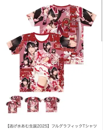 신기루 아뮤 탄생 2025 풀 그래픽 T셔츠