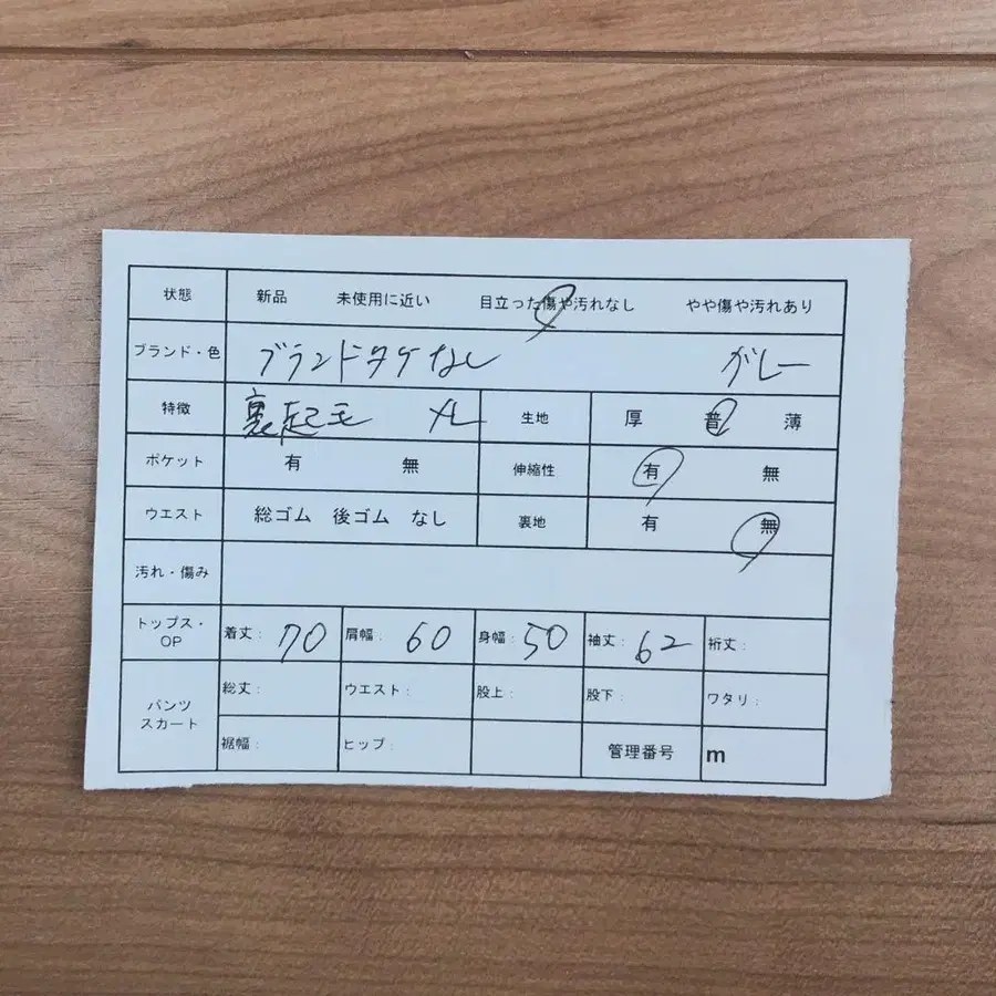 12번째 상품 이미지