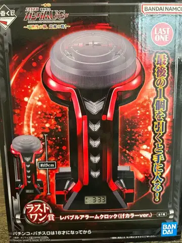 건담 uc 제일복권 레버블 알람 시계 (if 컬러 ver.) 라스트 원