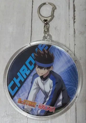 Dr. STONE 아크릴 키링 ROUND1 크롬