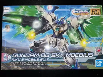 HG 1/144 건담 더블오 스카이 메비우스