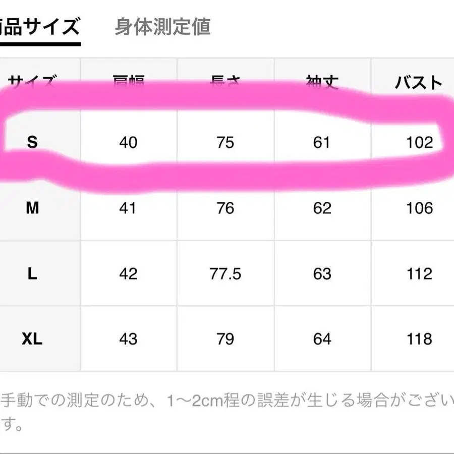 11번째 상품 이미지