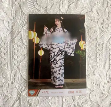 타니자키 사야 친필 코멘트 포함