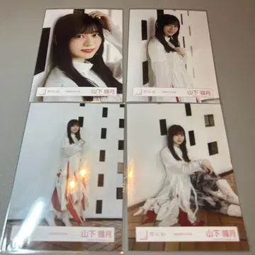 야마시타 시즈키 사쿠라자카46 브로마이드 승인욕구