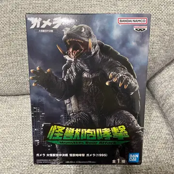 가메라 대공중결전 괴수포효격 가메라 (1995) 미개봉 새상품