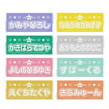 kiramune 키라뮤운 SparQlew 스파클 타월