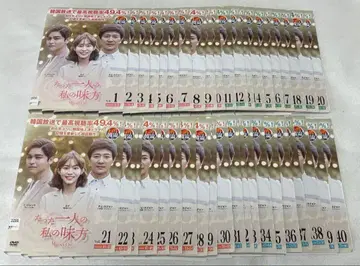 단 하나의 내 편 DVD 전 40권 전권 세트 한국 드라마