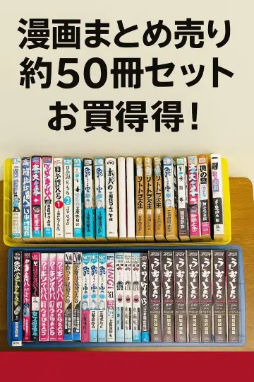 코믹스 묶음 판매 47권 세트 (명작 다수)