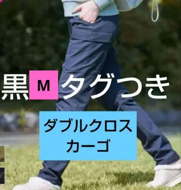 워크맨 더블 크로스 라이트 카고 팬츠 블랙 M