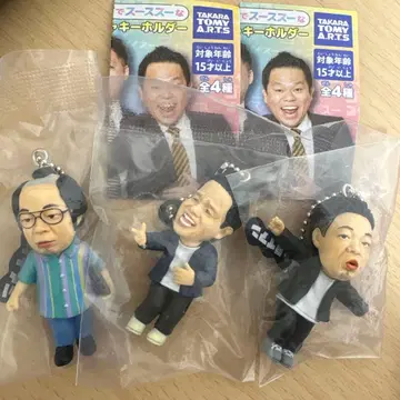 다이앤 고이 고이 데 스스 스한 가챠 키링 유스케 기시 다이스케 쓰다