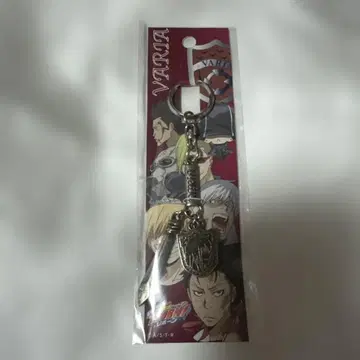 리본 메탈 키링 스쿠알로