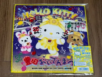 헬로키티 지역 타월 헤이세이 레트로 TOYOTA 토요타 오이덴 마츠리