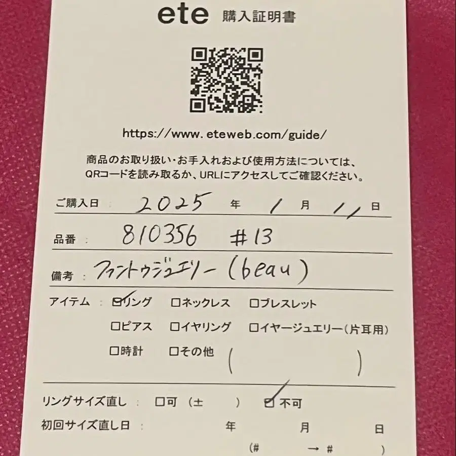 8번째 상품 이미지