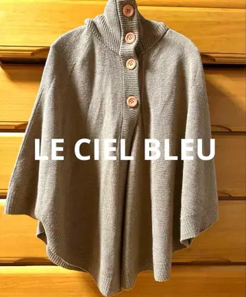 르쉘블루 LE CIEL BLEU 베이지 판초 니트 코트