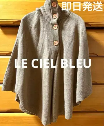 르쉘블루 LE CIEL BLEU 베이지 판초 니트 코트