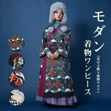 [ 시게무네 타마오 x 와모노야 카야 ] 모던 기모노 원피스 [ 장미 ]