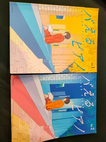 바에루 피아노 1권 2권 세트