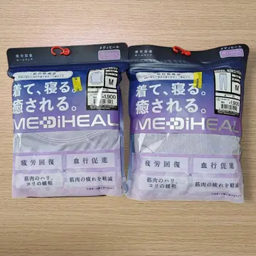 워크맨 여성용 메디힐 긴팔 셔츠 롱팬츠 퍼플 M