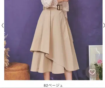 노엘라 플레어 스커트 택 포함