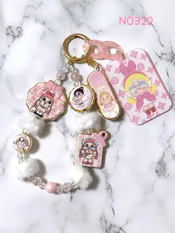 크라이 베이비 키링 스트랩 NO322