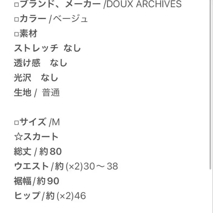 2번째 상품 이미지