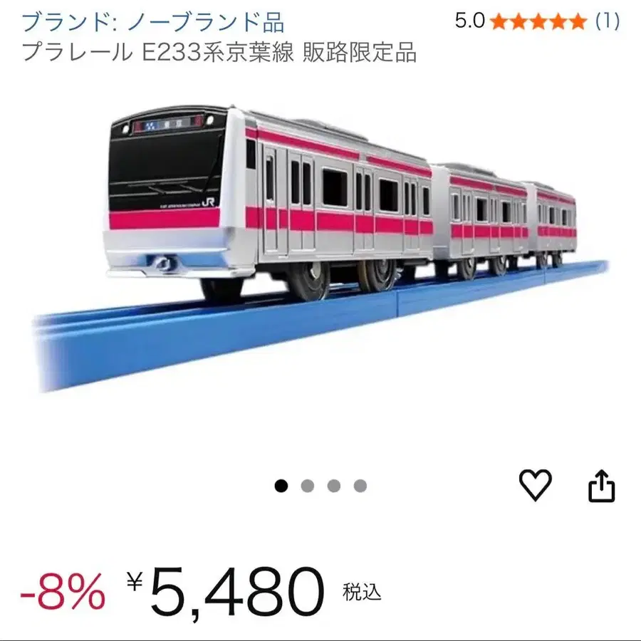 1번째 상품 이미지