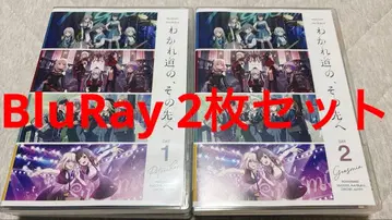 갈림길, 그 너머로 BluRay 세트