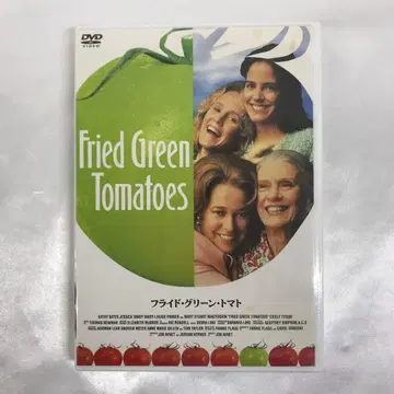 프라이드 그린 토마토 DVD