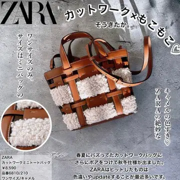새상품 ZARA 숄더백