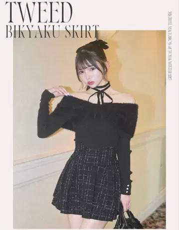 트위드 슬림 레그 스커트