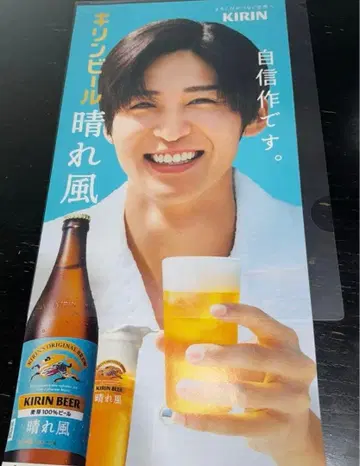 하루카제 포스터 메구로 렌