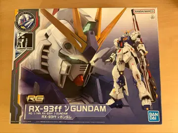 RG 1/144 RX-93-ff 뉴 건담