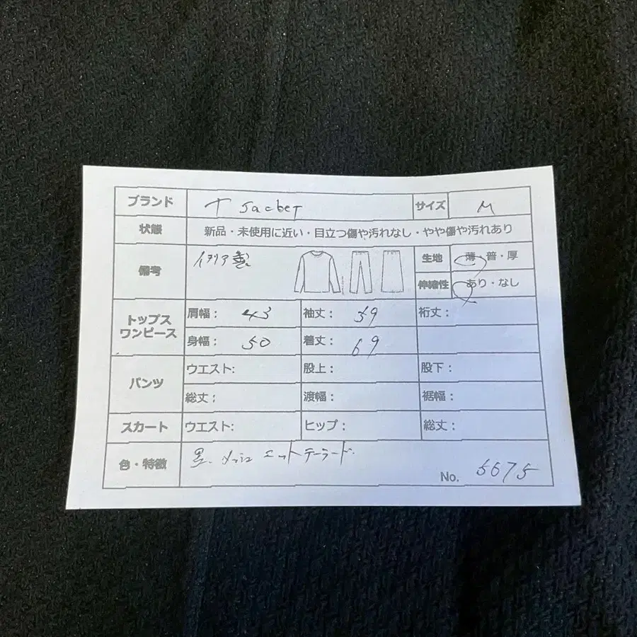 11번째 상품 이미지