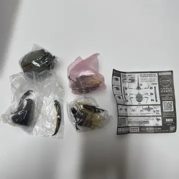 생물대도감 어드밴스 헤라클레스 장수풍뎅이 헤라클레스 리키